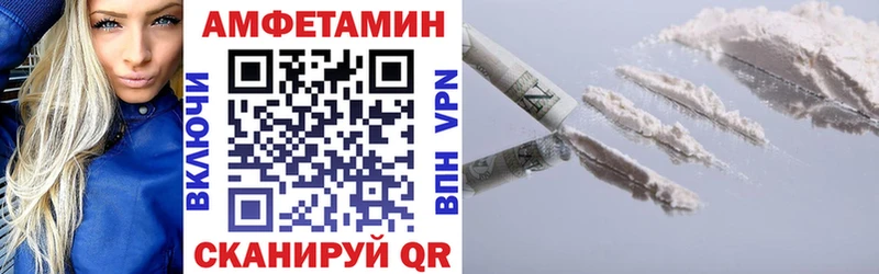 мега Печоры АМФЕТАМИН Розовый наркошоп