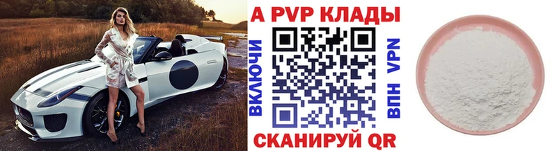 блэк спрут   Печоры  A PVP VHQ  дарнет шоп 