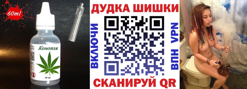 сколько стоит  Печоры  Еда ТГК марихуана 