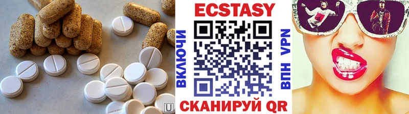 ЭКСТАЗИ 300 mg как найти закладки Печоры