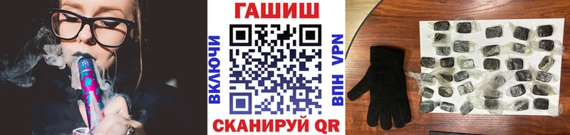 Гашиш hashish  цена наркотик  Печоры 