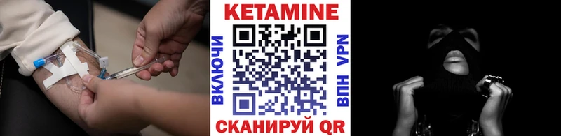 hydra онион  Печоры  КЕТАМИН ketamine 
