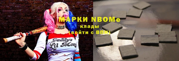 метадон Покровск