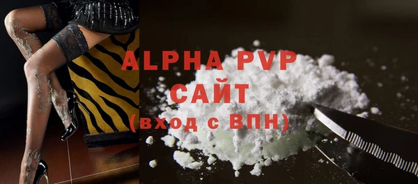 соль ск Армянск