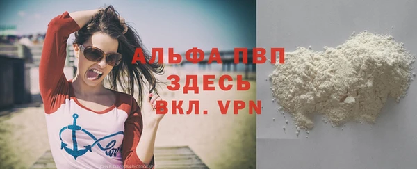 кристаллы Покачи