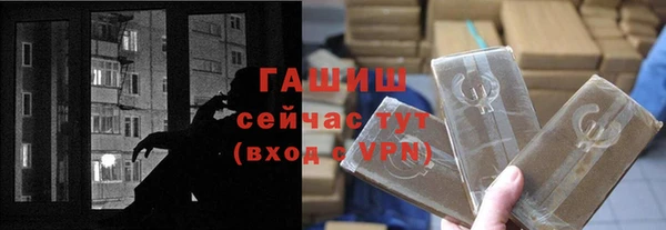 не бодяженный Гвардейск