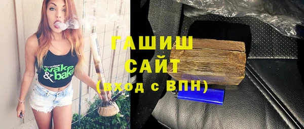 альфа пвп Протвино