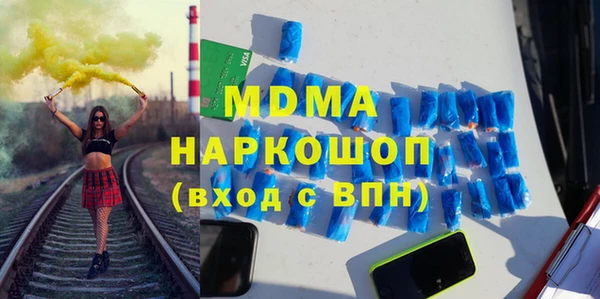 соль ск Покров
