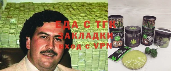 соль ск Армянск