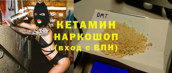 кристаллы Покачи