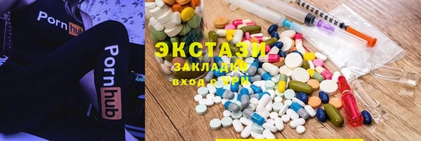 мефедрон Пролетарск