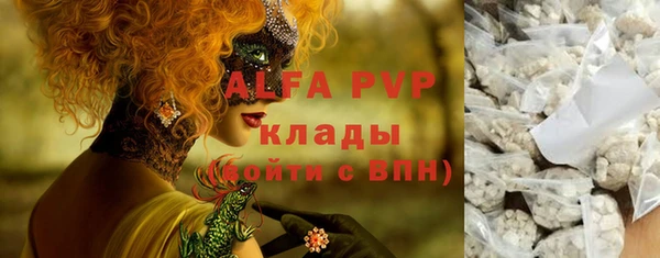марки nbome Пересвет