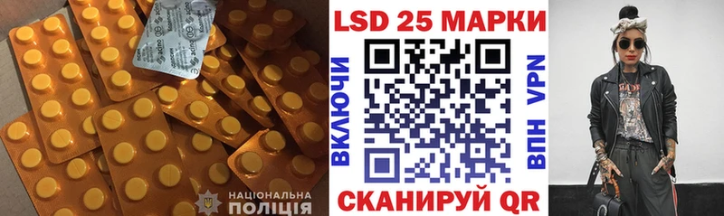 LSD-25 экстази кислота  дарнет шоп  кракен зеркало  даркнет клад  Печоры 