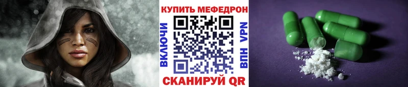 МЯУ-МЯУ mephedrone  магазин    Печоры 