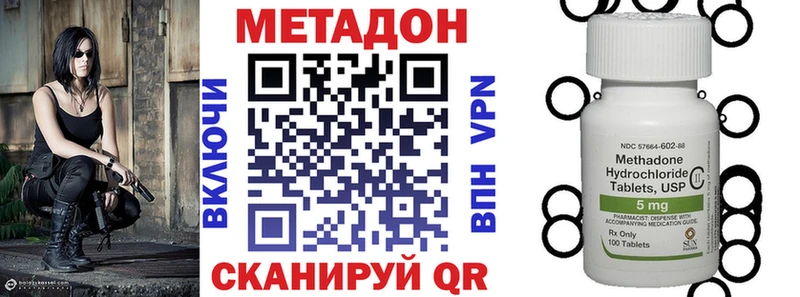 МЕГА как войти  Печоры  МЕТАДОН VHQ  что такое  