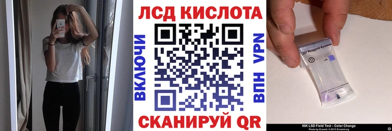 ссылка на мегу рабочий сайт закладки Печоры Марки 25I-NBOMe 1500мкг