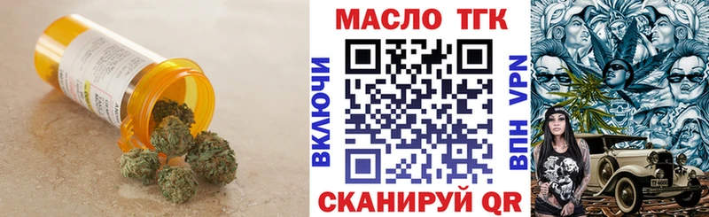 ТГК вейп с тгк Печоры