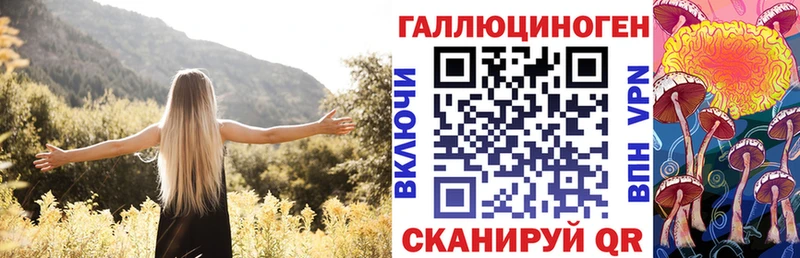 цена   Печоры  Галлюциногенные грибы мицелий 